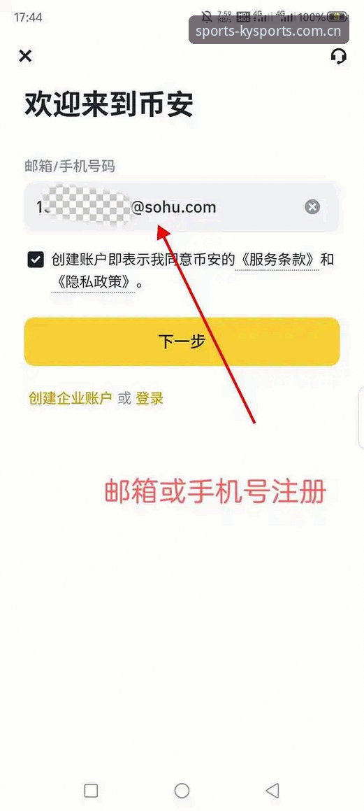 ky体育注册教程下载不了怎么办？新手完整解决指南