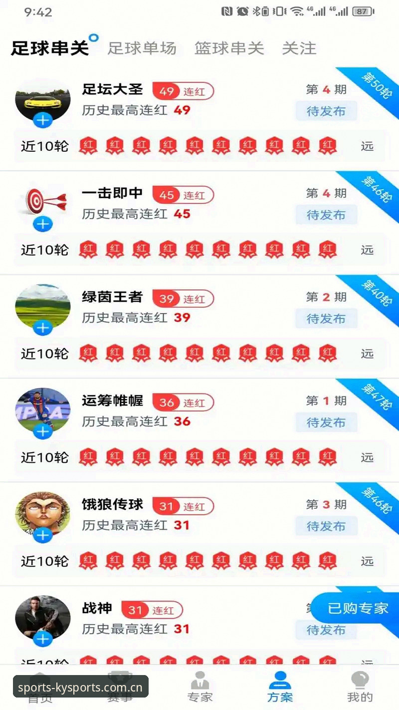 揭秘ky体育手机版：一站式体育服务的背后真相与深度体验