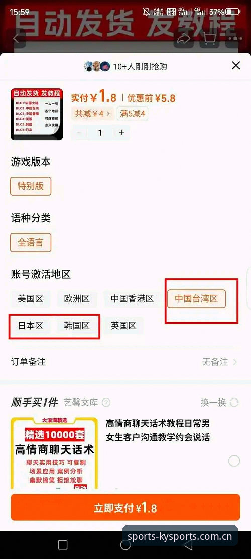 ky体育最新下载地址 ky体育最新下载地址在哪里?如何快速找到ky体育官网入口?