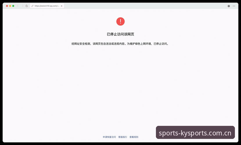 ky体育打不开 ky体育官网入口无法访问?这份完整指南帮你解决问题