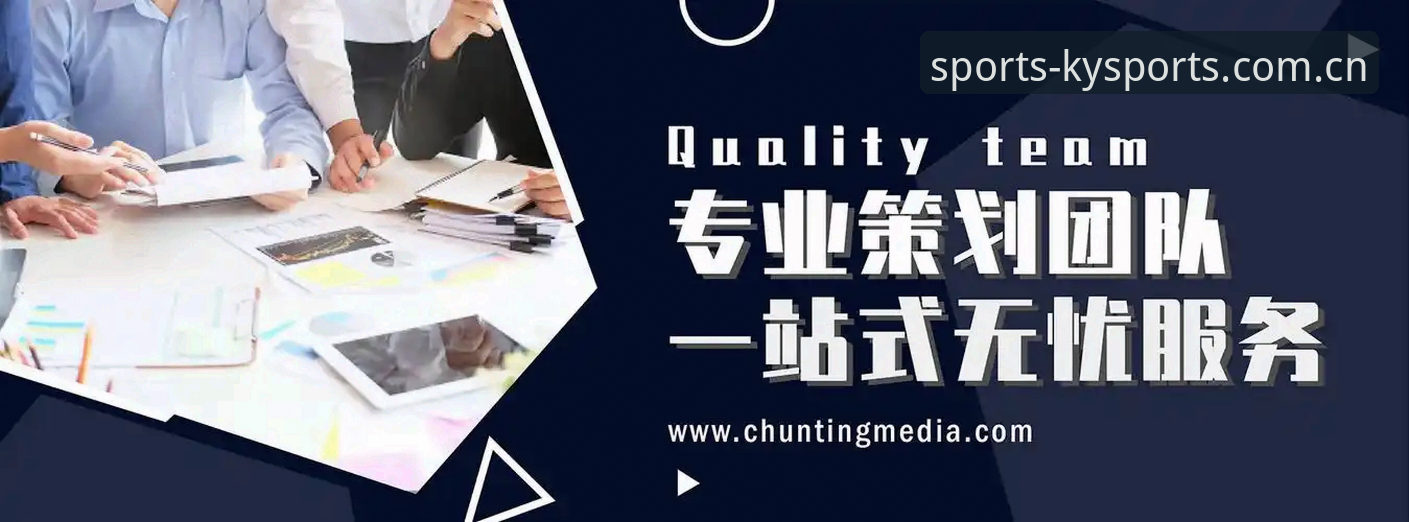 ky体育注册教程评测 ky体育官网入口注册教程实用指南:从下载到登录的全流程评测